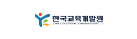 한국교육재발원